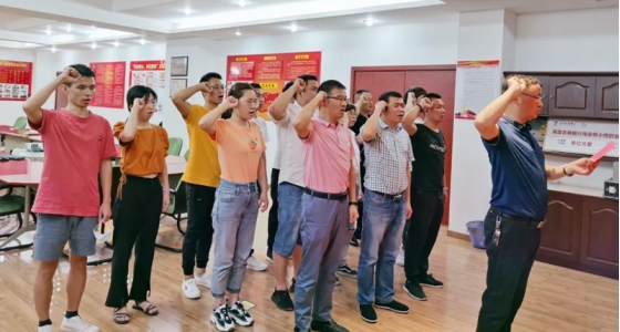 初心不变、使命在肩，918博天堂园区党总支“迎七一”主题党日活动