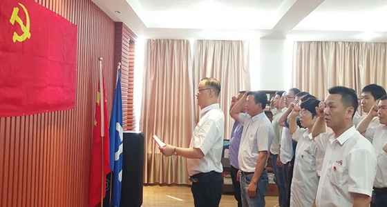 “学党史、强信想、跟党走”918博天堂党总支主题党日活动